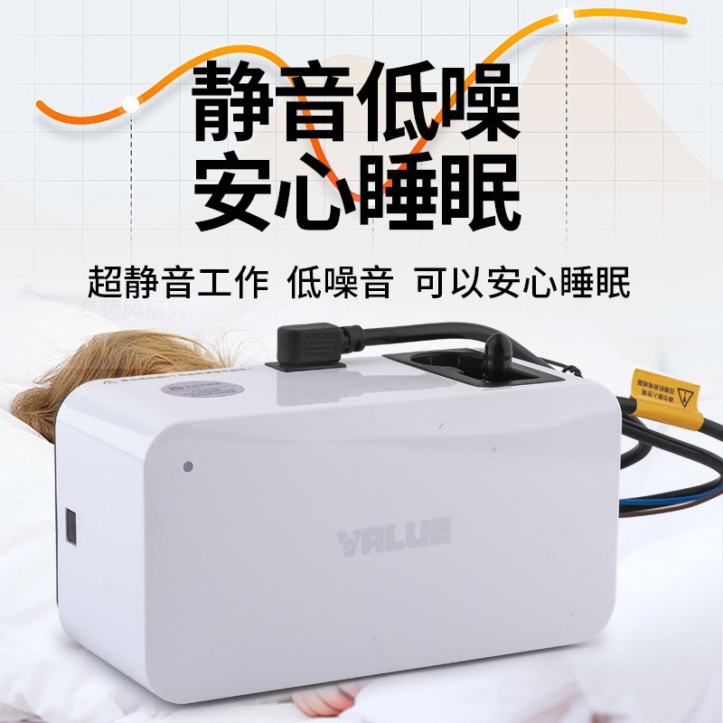 飞越排水泵M1/2空调冷凝水提升泵静音抽水泵全自动排水器10米扬程