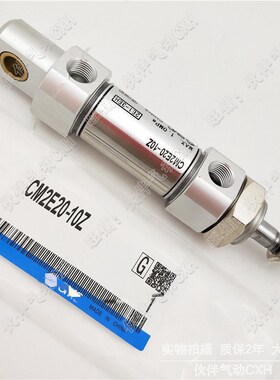 伙伴气动迷你气缸CDM2E32-20Z/25/30/40/50/75/100Z/125Z/150Z/AZ