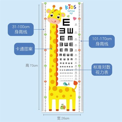 卡通量身高贴纸儿童墙上装饰w画宝宝测量身高墙贴纸尺房间壁纸自