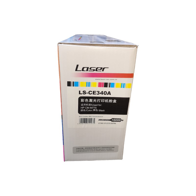 莱盛Ce340A硒鼓适用于Hp Hp700Color Mfp M775 Hp651A打印机硒鼓C