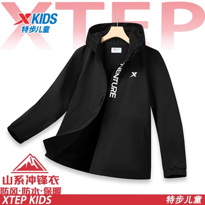 【聚温保暖】特步儿童25秋冬款百搭时尚加绒秋冬舒适中大童冲锋衣
