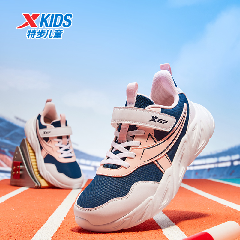 特步童鞋秋冬新款女童百搭跑鞋