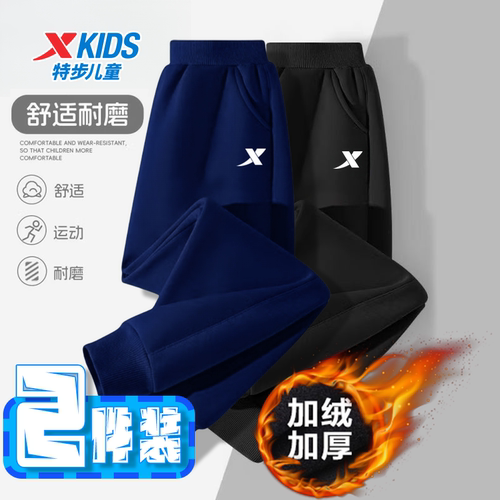 【加绒加厚】特步儿童秋冬季加绒运动卫裤中大童校园百搭卫裤保暖