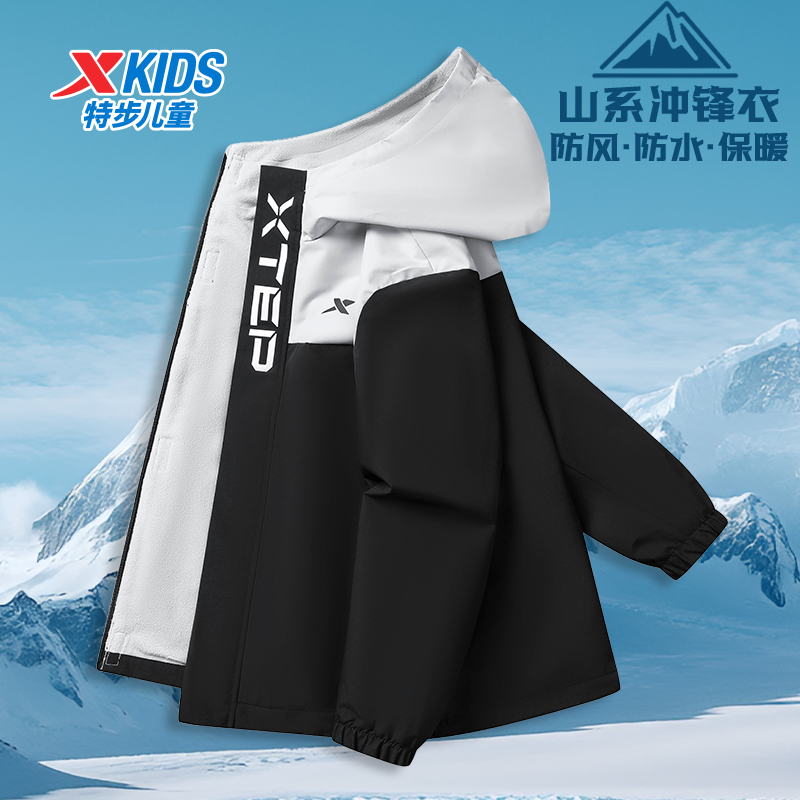 【御冷防寒】特步儿童秋冬款拼接防泼水加绒保暖儿童冲锋衣中大童