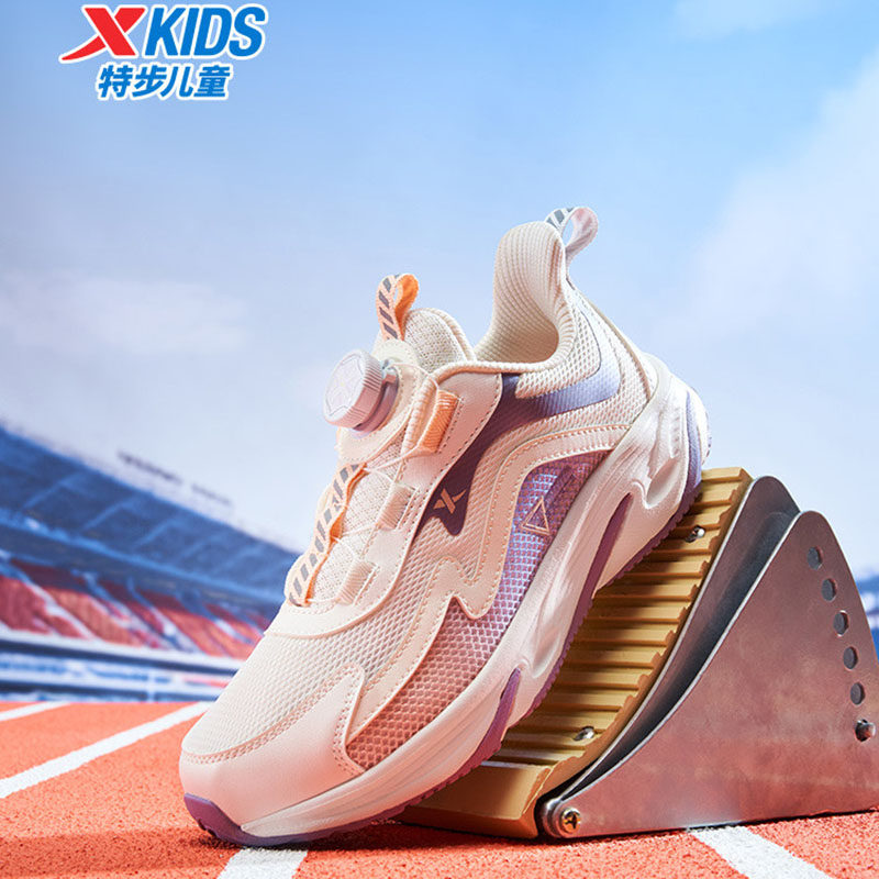 【瞬影】特步童鞋秋季新款儿童运动鞋透气女童跑步鞋旋转纽扣鞋子,童鞋/婴儿鞋/亲子鞋,运动鞋,淘宝优惠券,粉丝福利购,淘宝优惠卷