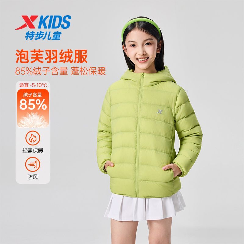特步童装女童轻薄款羽绒服儿童防寒服2025年秋冬新款大童保暖外套