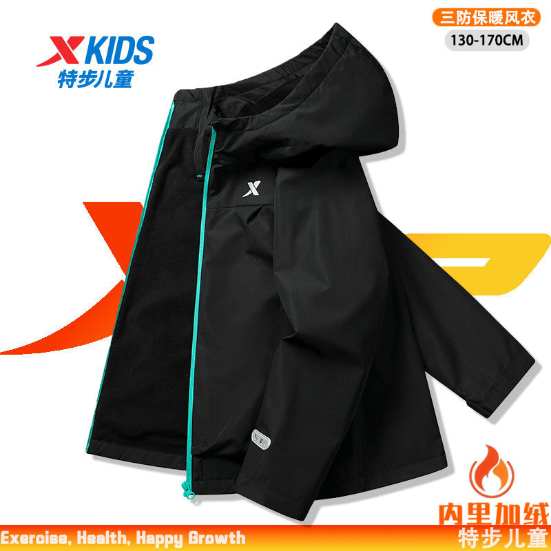 【保暖休闲】特步儿童中大童冬季户外连帽冲锋衣爆款外穿厚外套