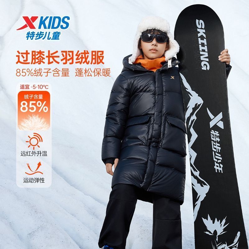 特步童装冬季新款儿童运动外套小中大童男童保暖中长款连帽羽绒服