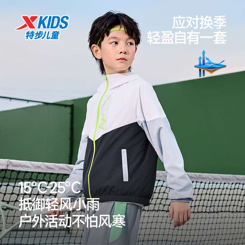 特步童装25秋季外套网布连帽上衣