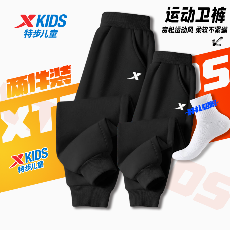特步儿童秋冬加绒运动卫裤弹力裤