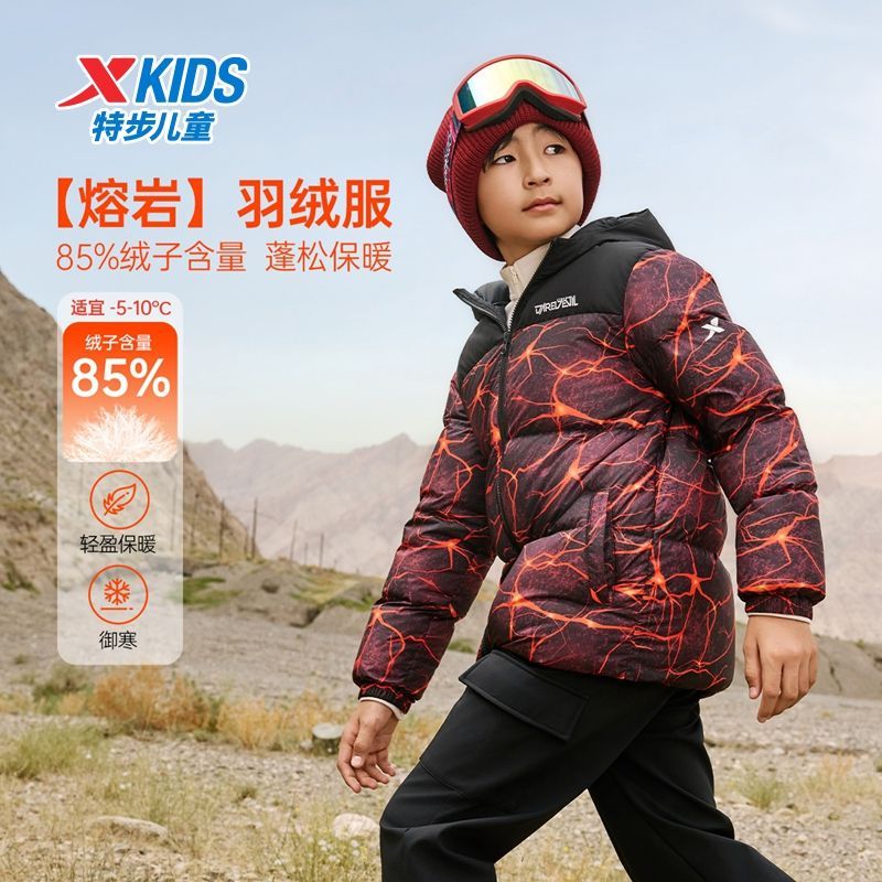 特步童装儿童加厚羽绒服男童保暖外套2025秋冬新款防寒服迷彩冬装