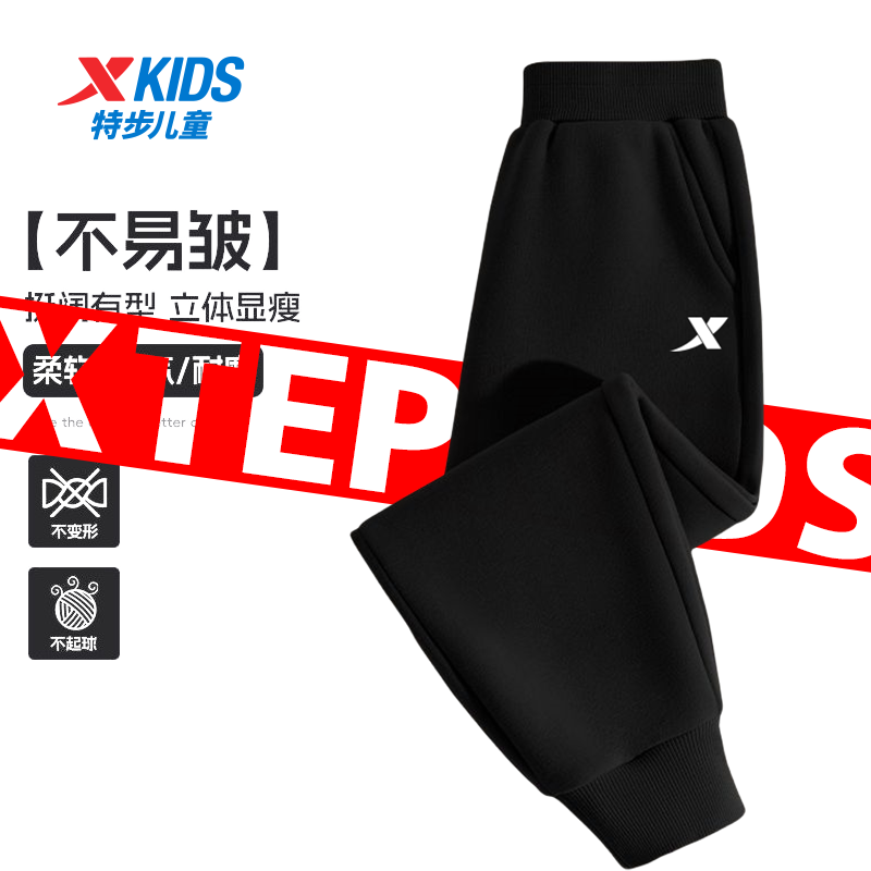 特步儿童25秋季休闲运动束脚长裤