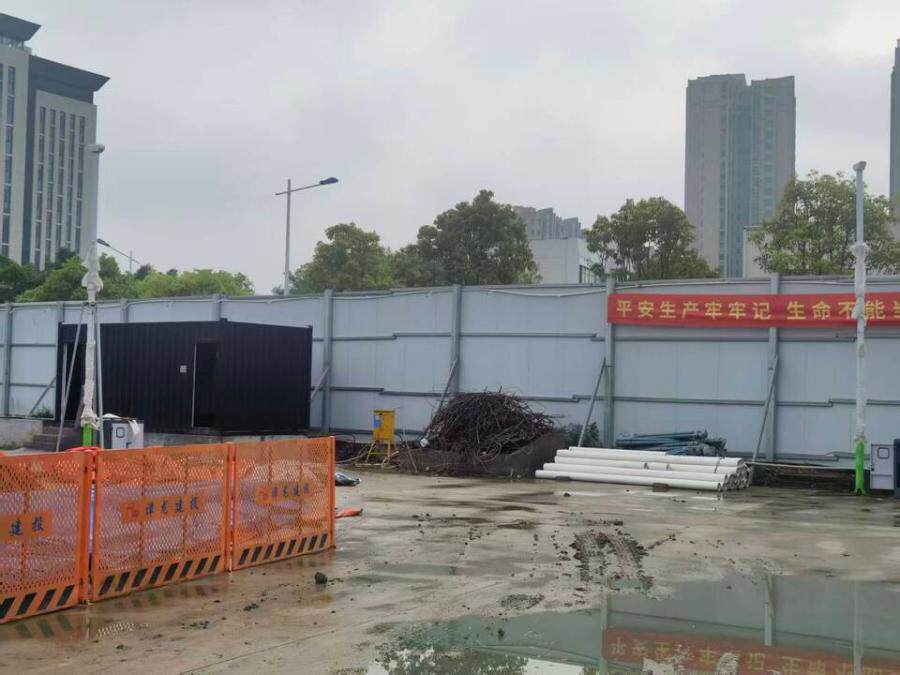 4月21日漳州市2023P13地块建设项目的废钢筋网络拍卖公告