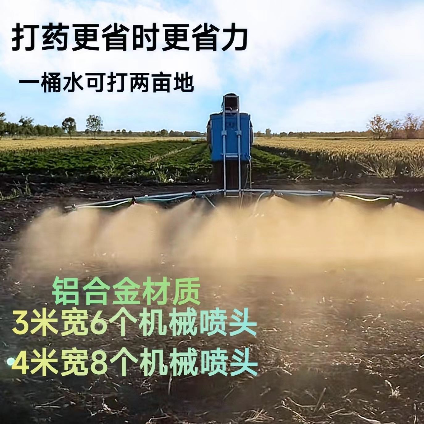 锂电背负式架子喷雾器多