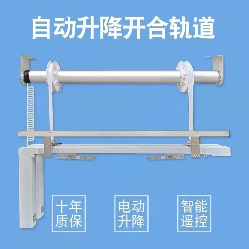 杜亚升降电动窗帘自动复式楼全自动别墅高窗窗帘轨道智能开合遥控