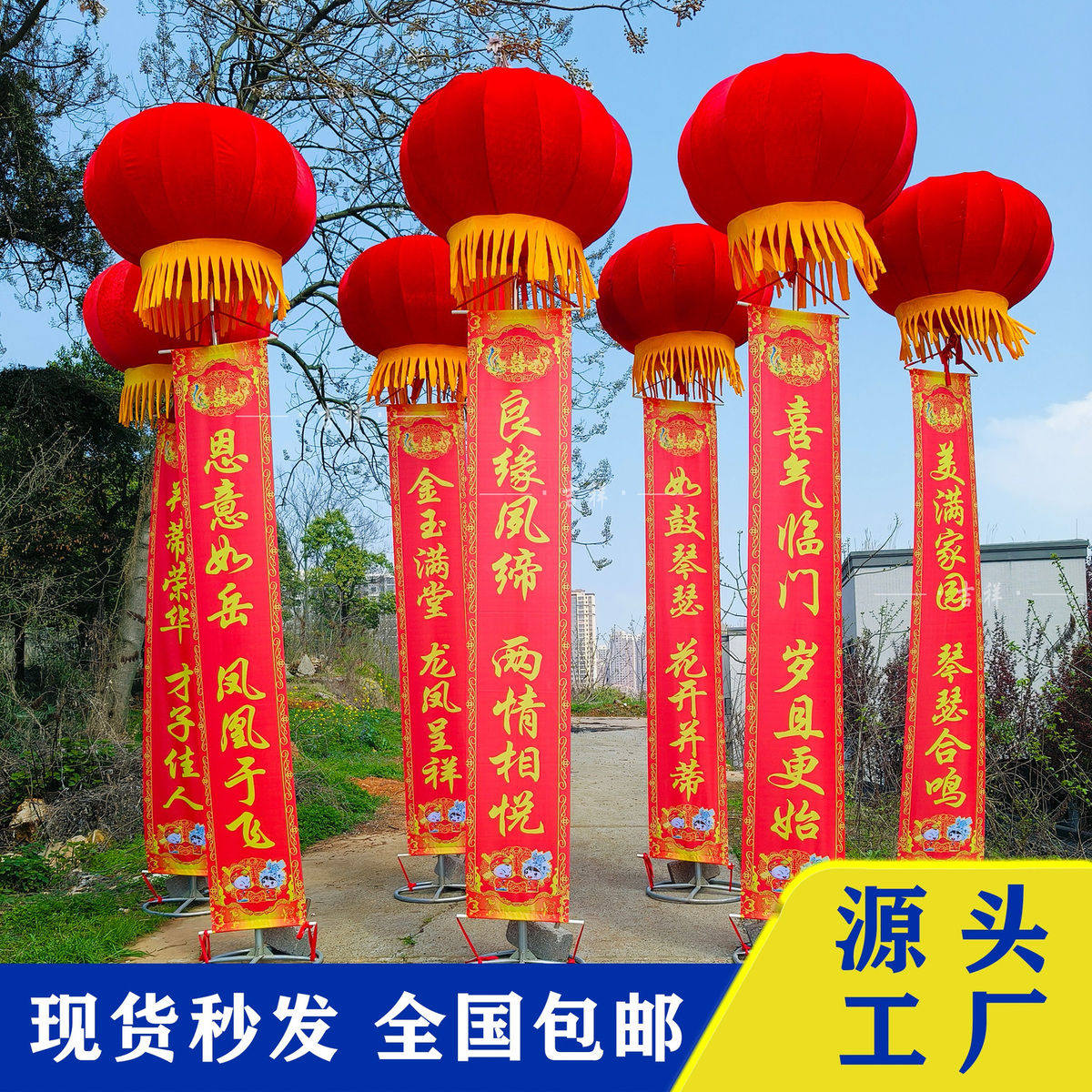 空飘球支架灯笼球立柱喜事出租用品可挂条幅开业庆典结婚迎宾包邮