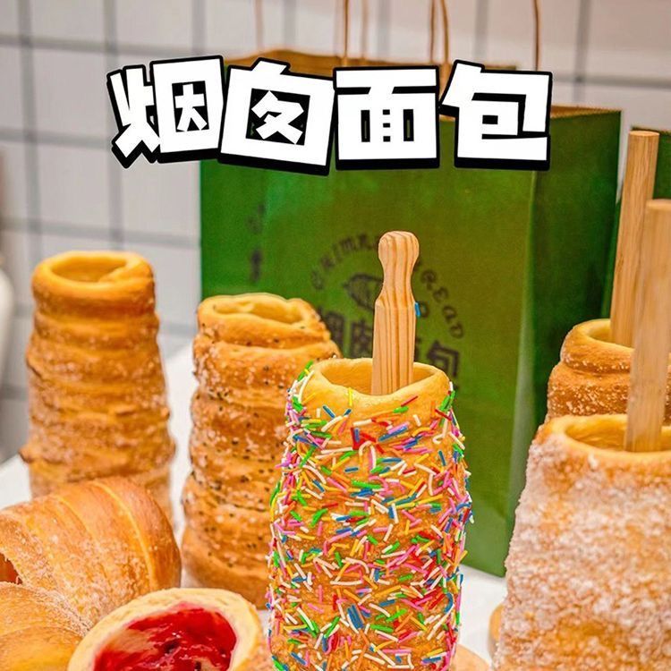 可拆卸匈牙利烟囱面包展示架子立式三层冰淇淋烟囱卷不锈钢置物架
