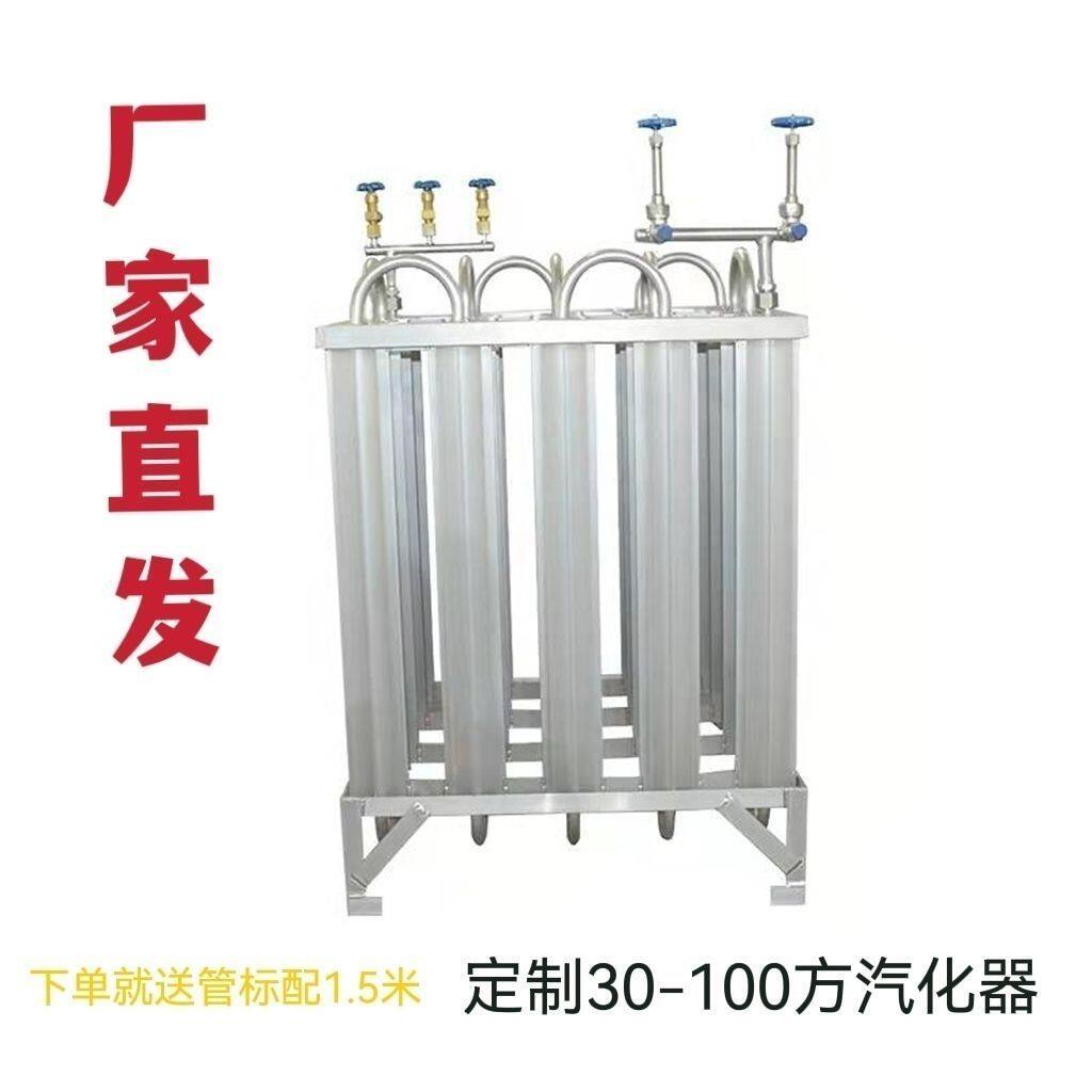 厂家直销低温气化器、杜