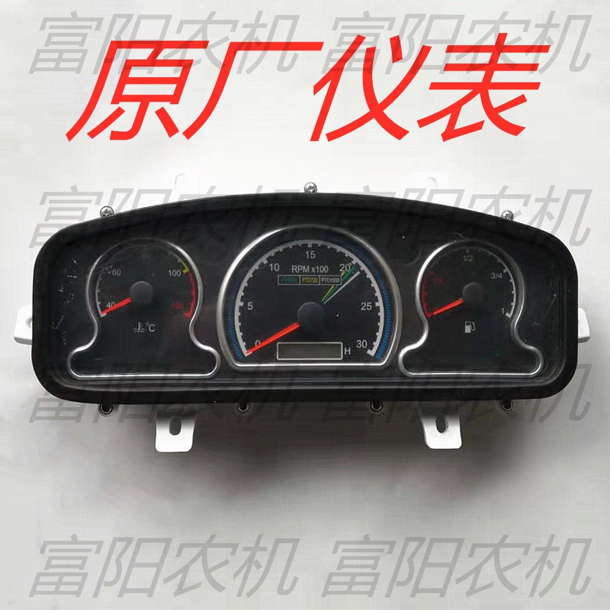 东方红拖拉机90412原厂