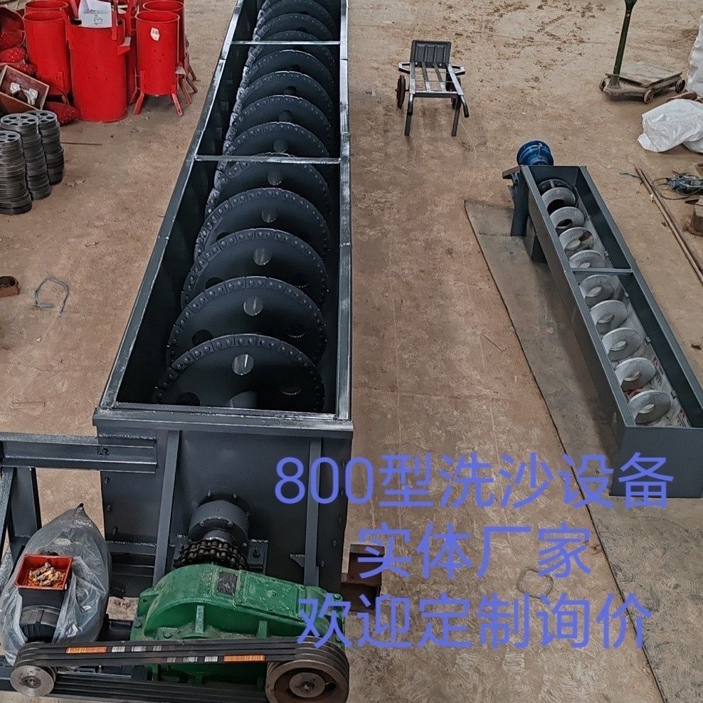 u型螺旋输送机蛟龙洗沙机