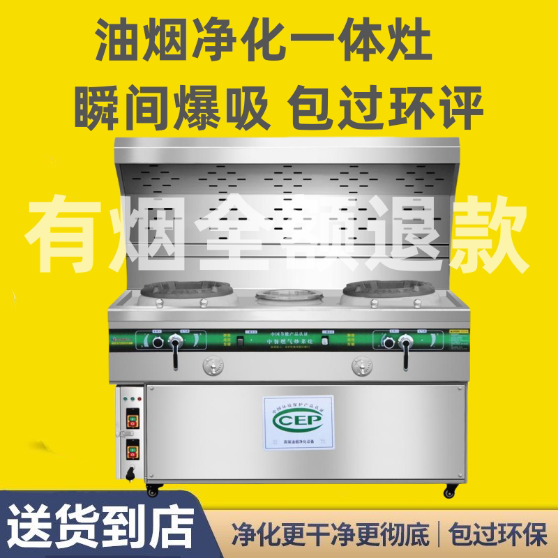 商用猛火灶炉燃气移动无