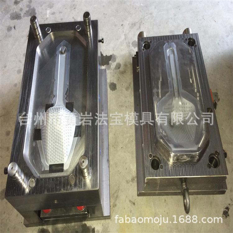 塑料铲子食品铲子厨房工具家居用品创意家塑料模具台州黄岩