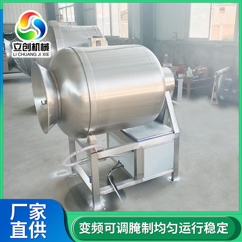 倾斜式变频腌肉机大型食品厂快速入味腌制机牛肉液压真空滚揉机