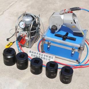 销售电动扭矩螺栓螺母紧固拆卸M45M56M64铝钛合金驱动式液压扳手