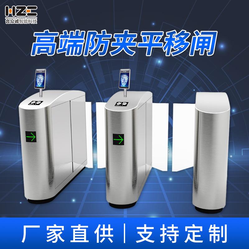 智能平移闸办公大楼出入口闸机景区人行通道道闸翼闸不锈钢摆闸