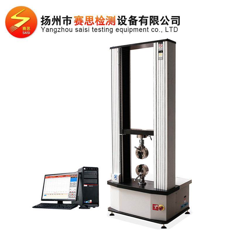 厂家热销钢丝绳拉力测试仪拉力材料试验机格栅拉力试验机,工业油品/胶粘/化学/实验室用品,其他实验室设备,淘宝优惠券,粉丝福利购,淘宝优惠卷