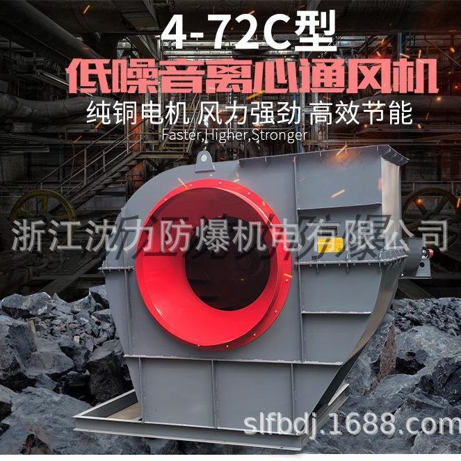 粮食烘干塔设备离心风机8c-22kw-10c-45kw-12c-90kw排尘风机