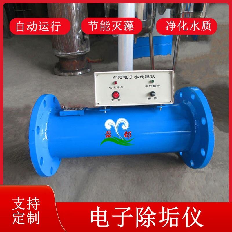 不锈钢电子除垢仪广谱感应电子水处理器防雨型电子水处理器