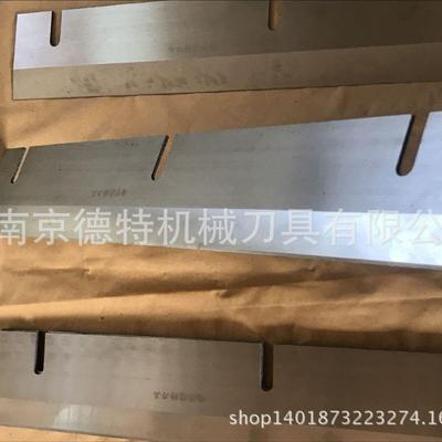 中药材土豆剁片机刀片中药材切片机刀片镶锋钢切片机刀片厂家