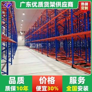 仓储轨道货架电力密集存储重型货架系统电动移动式货架智能可移动