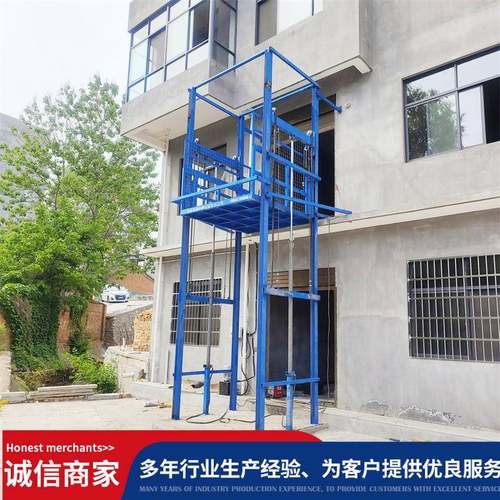 源头工厂链条式提升机二层三层四层导轨式升降机2吨吨液压货