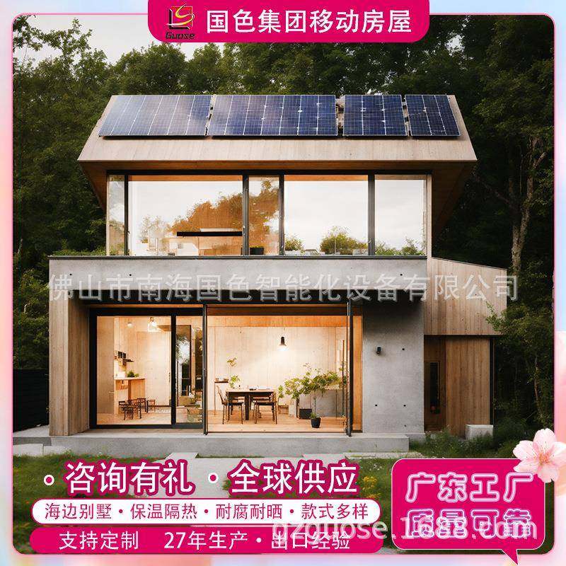 景区度假轻钢房屋别墅露营民宿木屋户外移动集装箱板房带装修酒店,基础建材,轻钢别墅,淘宝优惠券,粉丝福利购,淘宝优惠卷