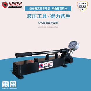 大流量超高压液压手动泵100兆帕双作用试压油泵超高压手动液压泵