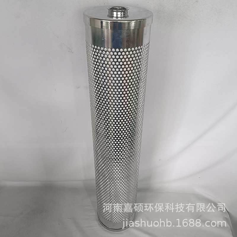 电厂滤芯LSHP504L-6EV