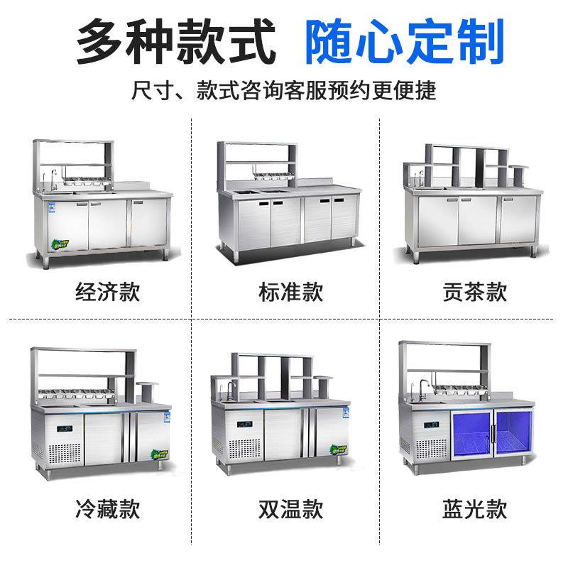民亦商用两用水吧台奶茶店操作台设备冷冻冷藏柜工厂直售保鲜