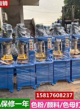 2021色母颜料打粉机高速打粉机打粉机价格304打粉机厂现货