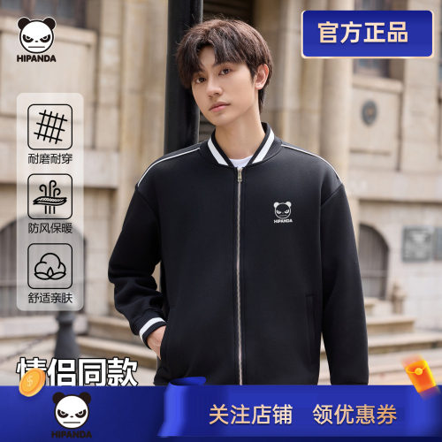 HIPANDA熊猫棒球服夹克男女情侣同款清华紫微学院风收腰休闲外套