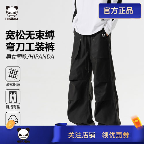 HiPanda你好熊猫运动休闲裤男美式2026秋季新款宽松工装裤长裤子