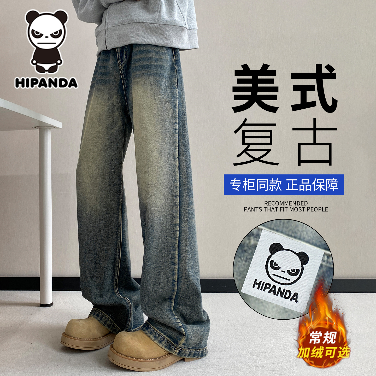 水洗做旧牛仔裤男款秋冬新款美式