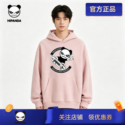 HIPANDA卫衣男2026秋季新款连帽卫衣百搭时尚情侣宽松外套潮牌