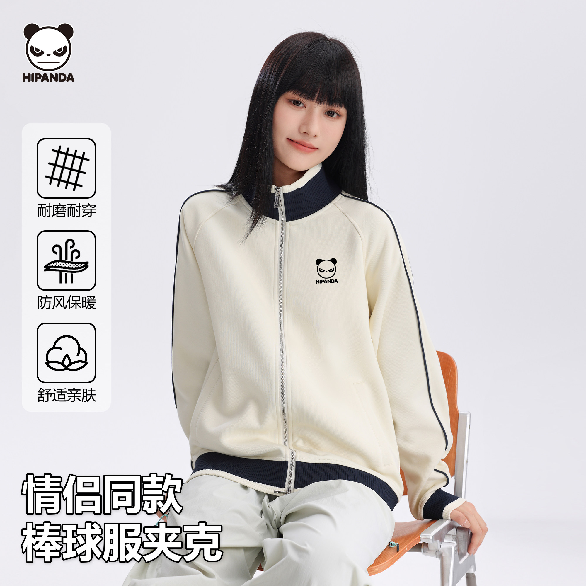 HIPANDA熊猫复古拼色立领棒球服男女款收腰拉链夹克学院风外套
