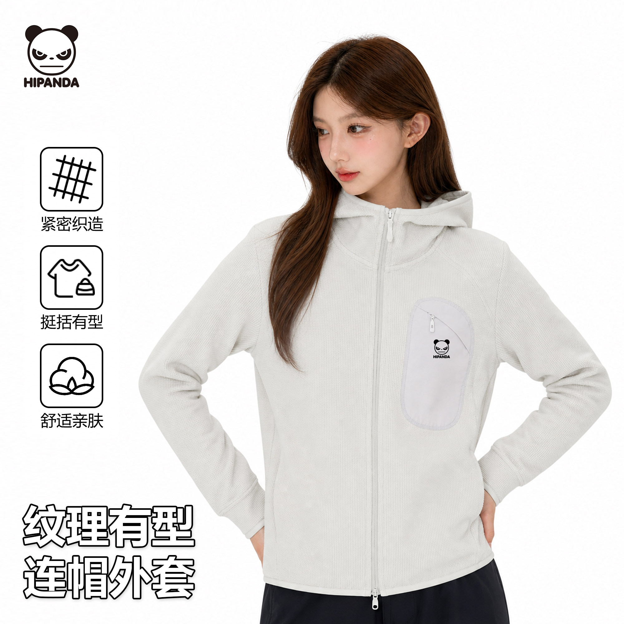 HIPANDA你好熊猫连帽拉链卫衣开衫外套男女情侣款保暖户外运动风