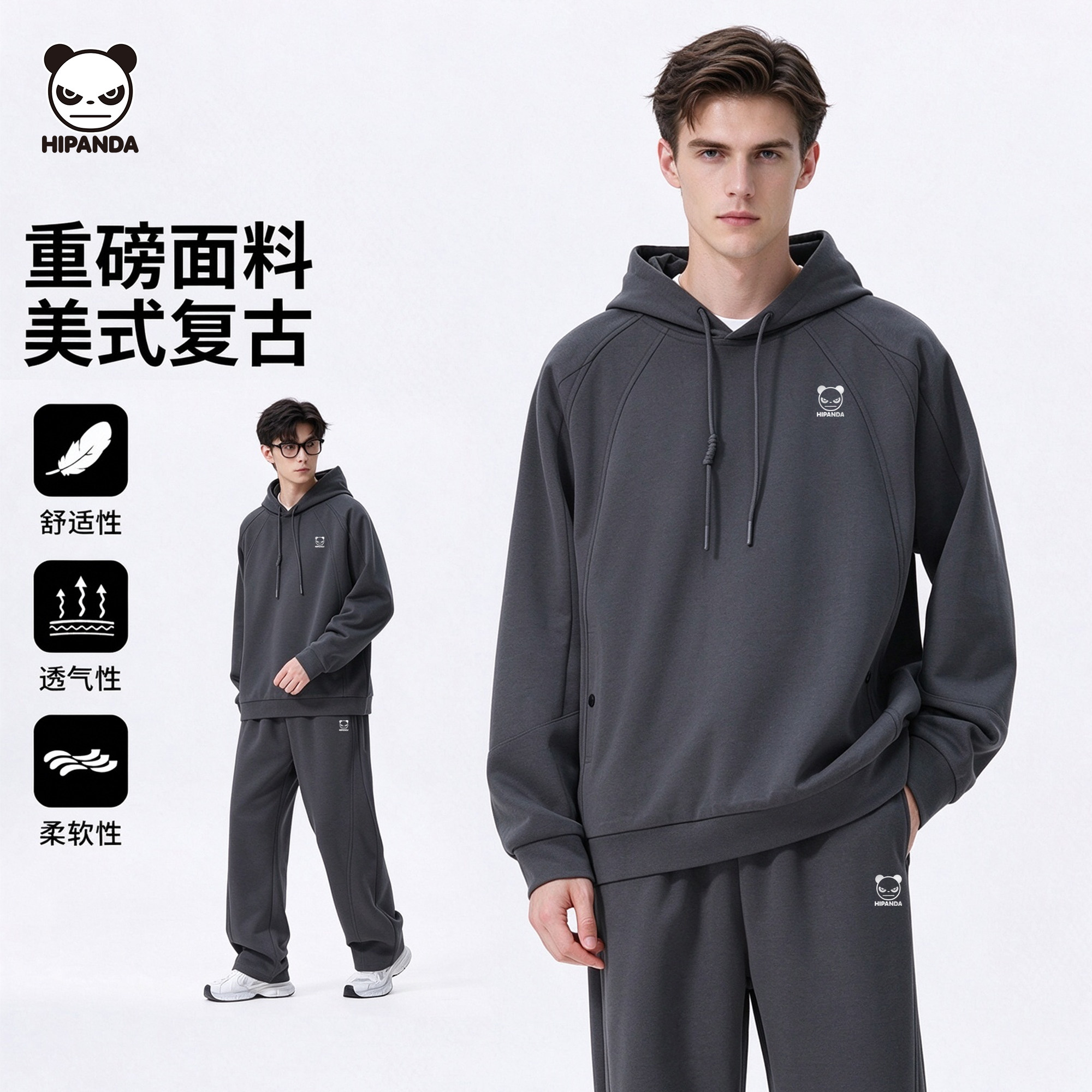 hipanda连帽卫衣套装男秋冬新款美式潮牌休闲运动上衣宽松连件套