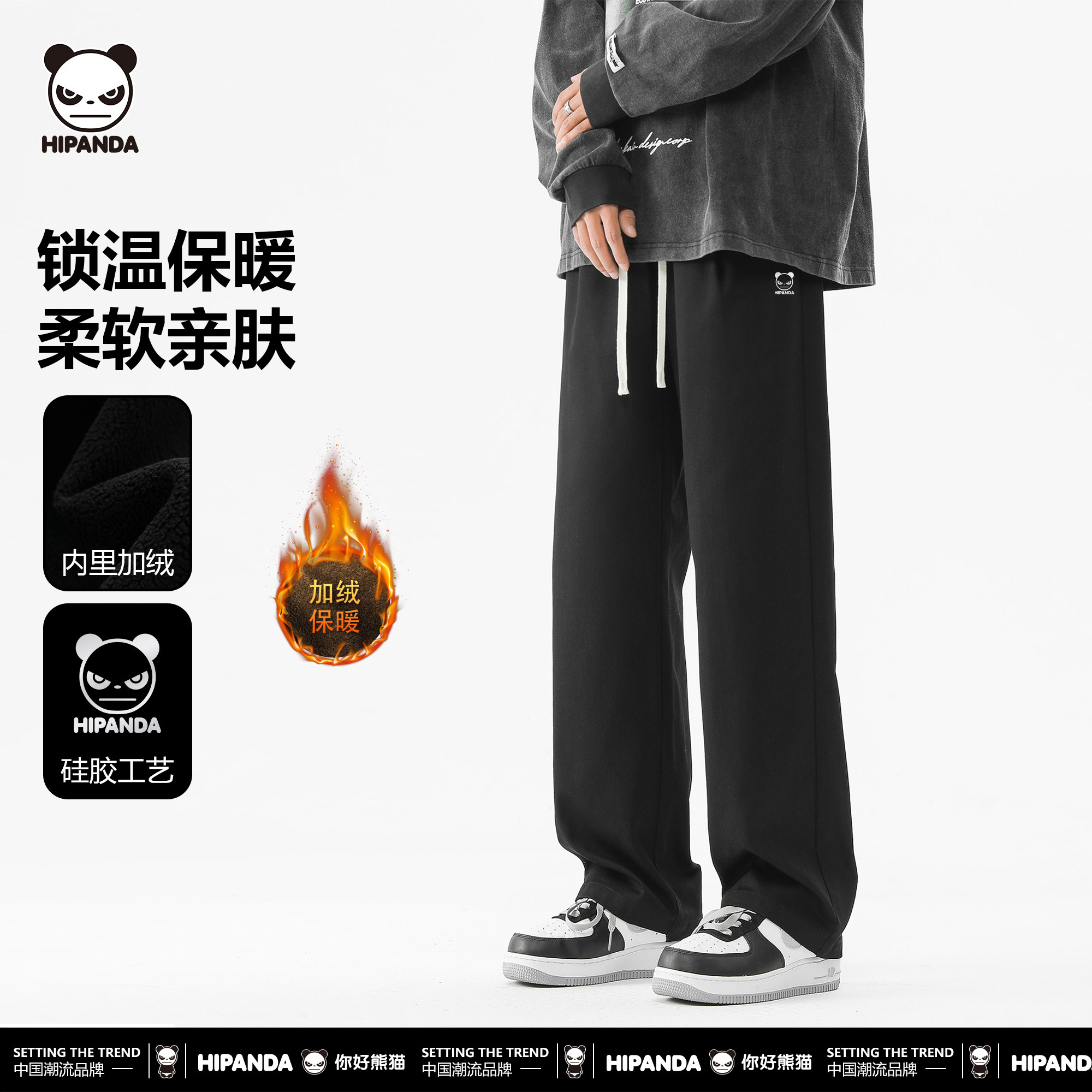 Hipanda你好熊猫重磅宽松直筒长裤男2026秋季新款时尚简约休闲裤