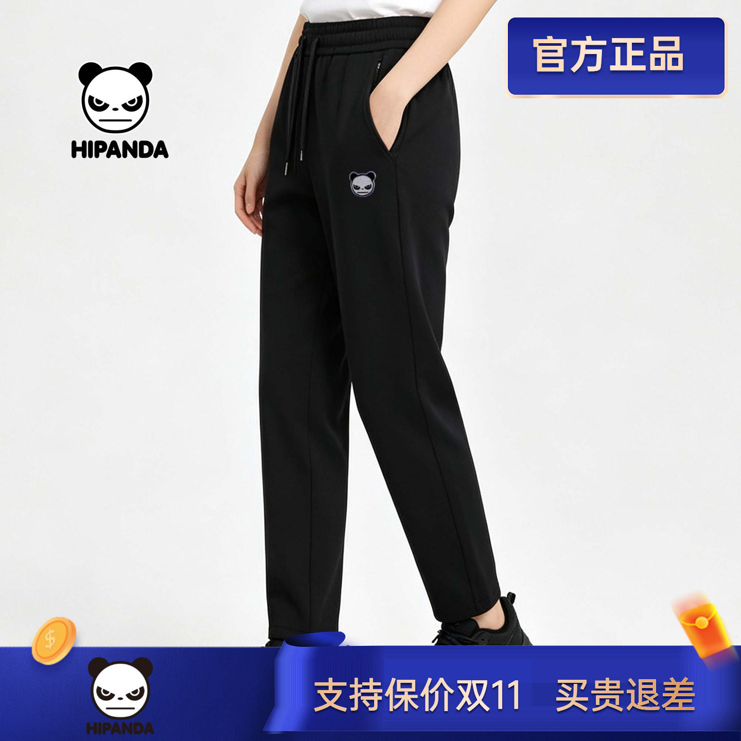 hipanda你好熊猫长裤男春秋新款抽绳口袋拉链卫裤常规休闲裤女潮