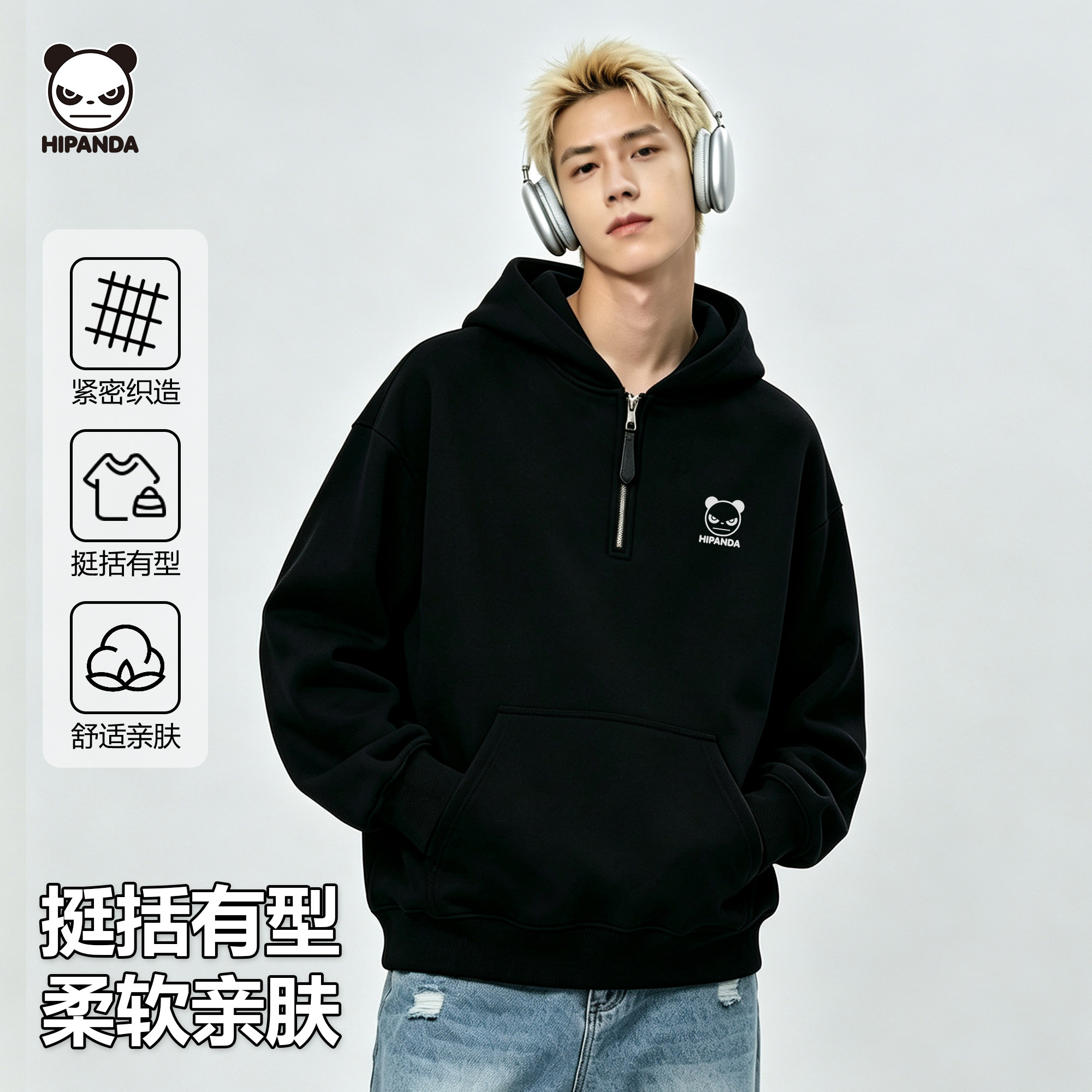 HIPANDA【半拉链】连帽卫衣380G男女情侣款休闲套头帽衫宽松上衣